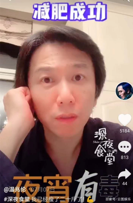 55岁温兆伦减肥20斤重拾帅气，与49岁陈松伶罕见同框，引满满回忆